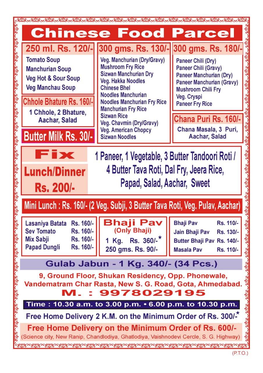 Shreeji Khana Khazana menu