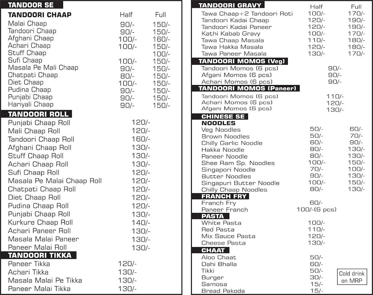 Shri Ram Fast Food menu