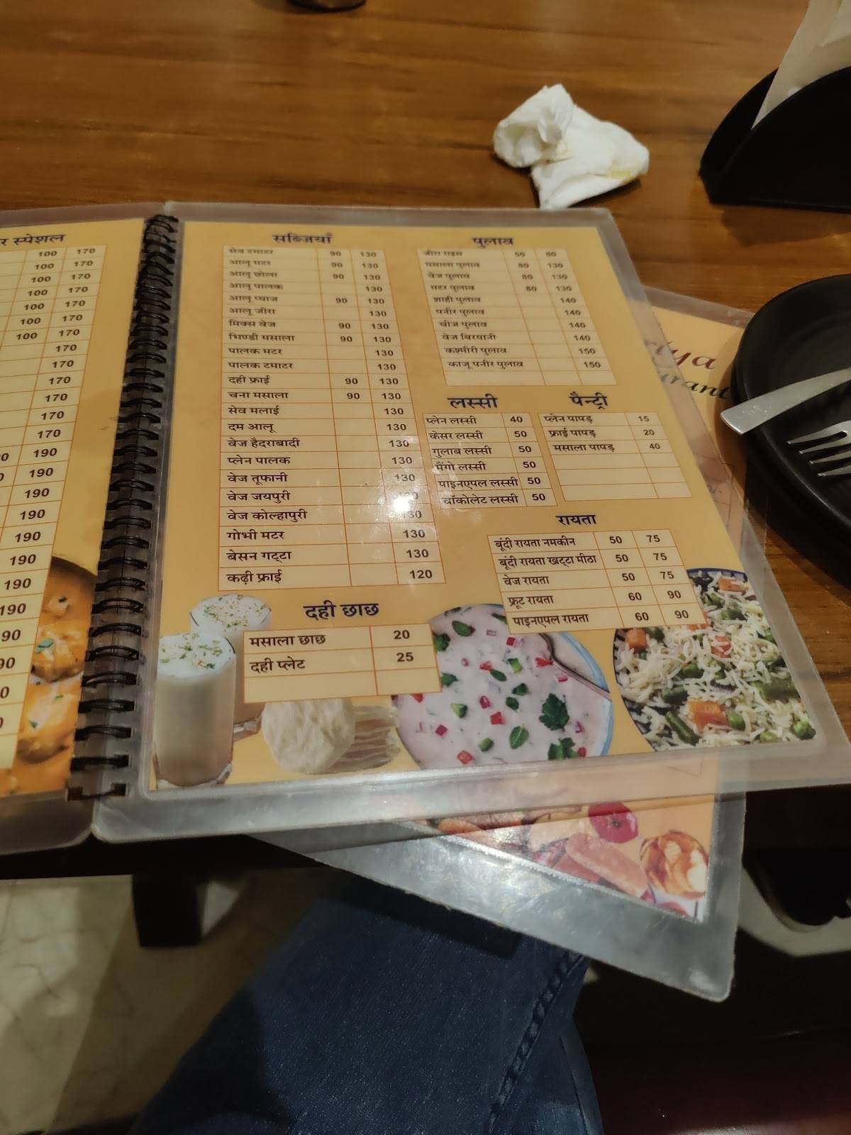 Shri Sanwariya restaurant menu