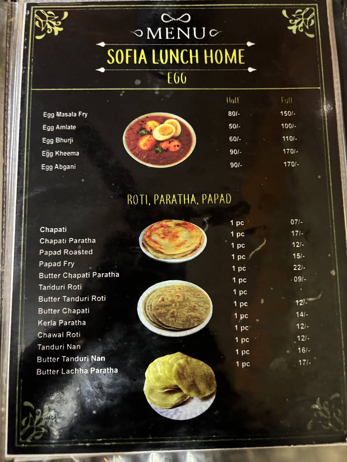 Sofia Lunch home menu