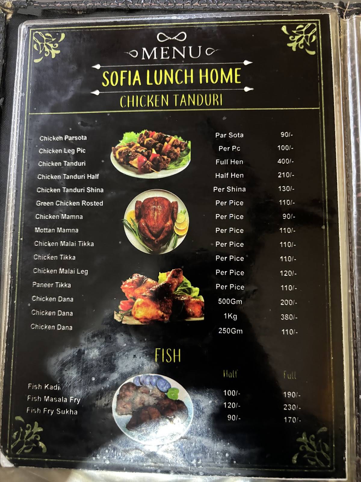 Sofia Lunch home menu