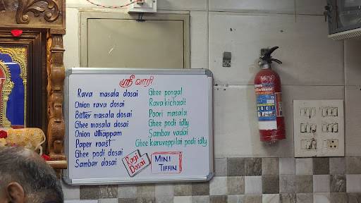Srivari Sweets menu