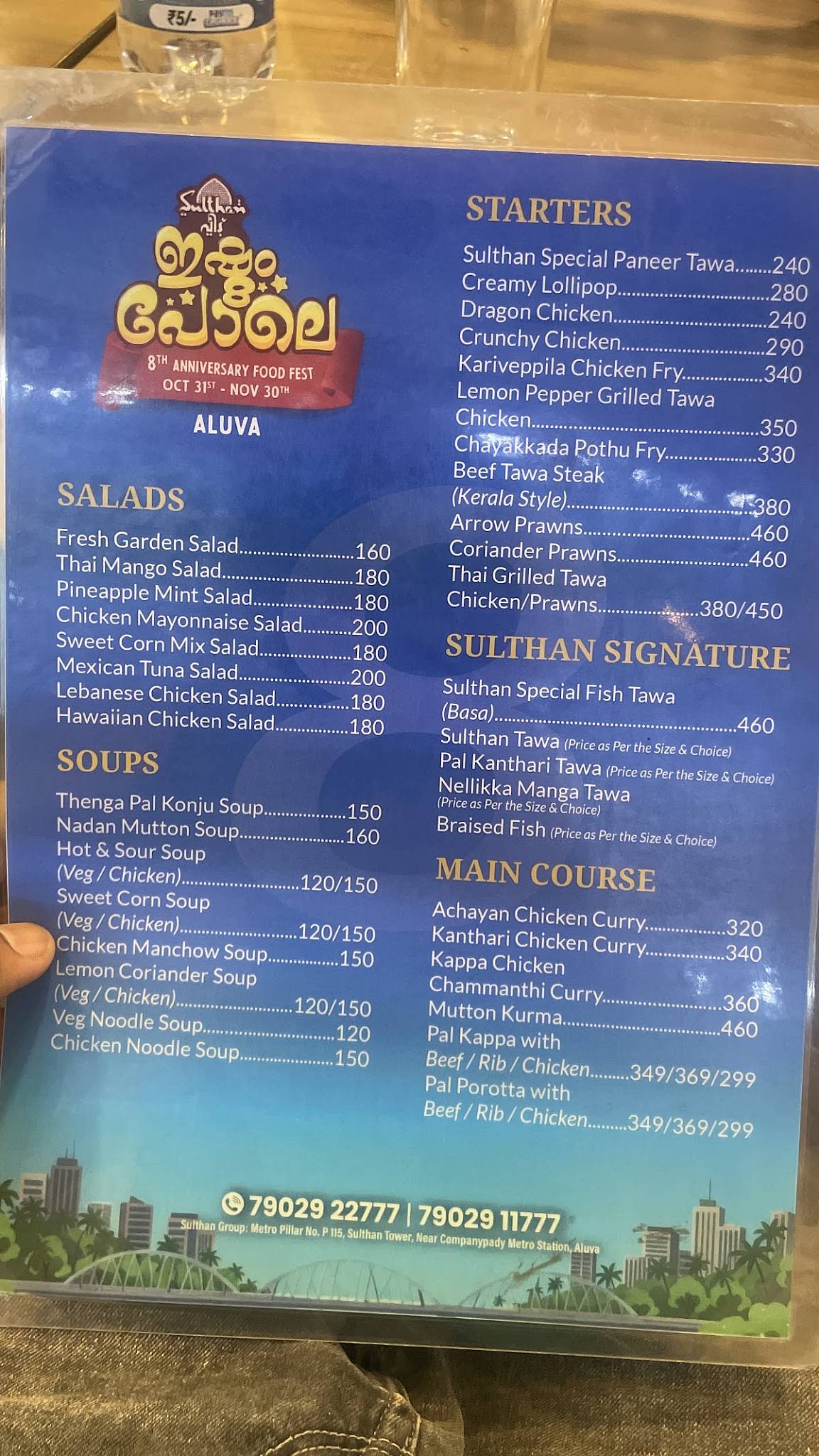 Sulthan Veedu Restaurant menu