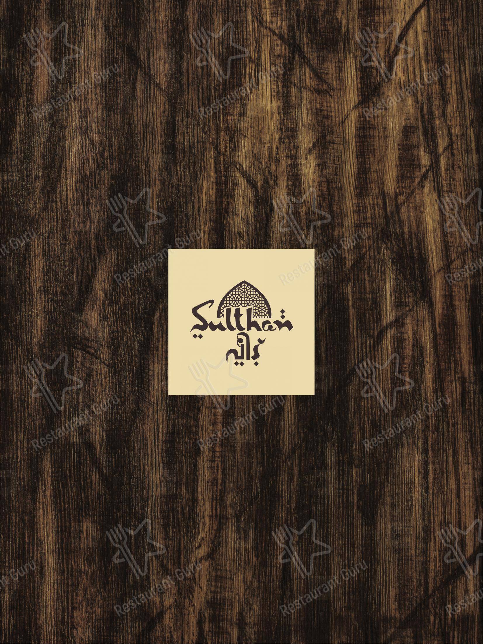 Menu for Sulthan Veedu Restaurant in Aluva