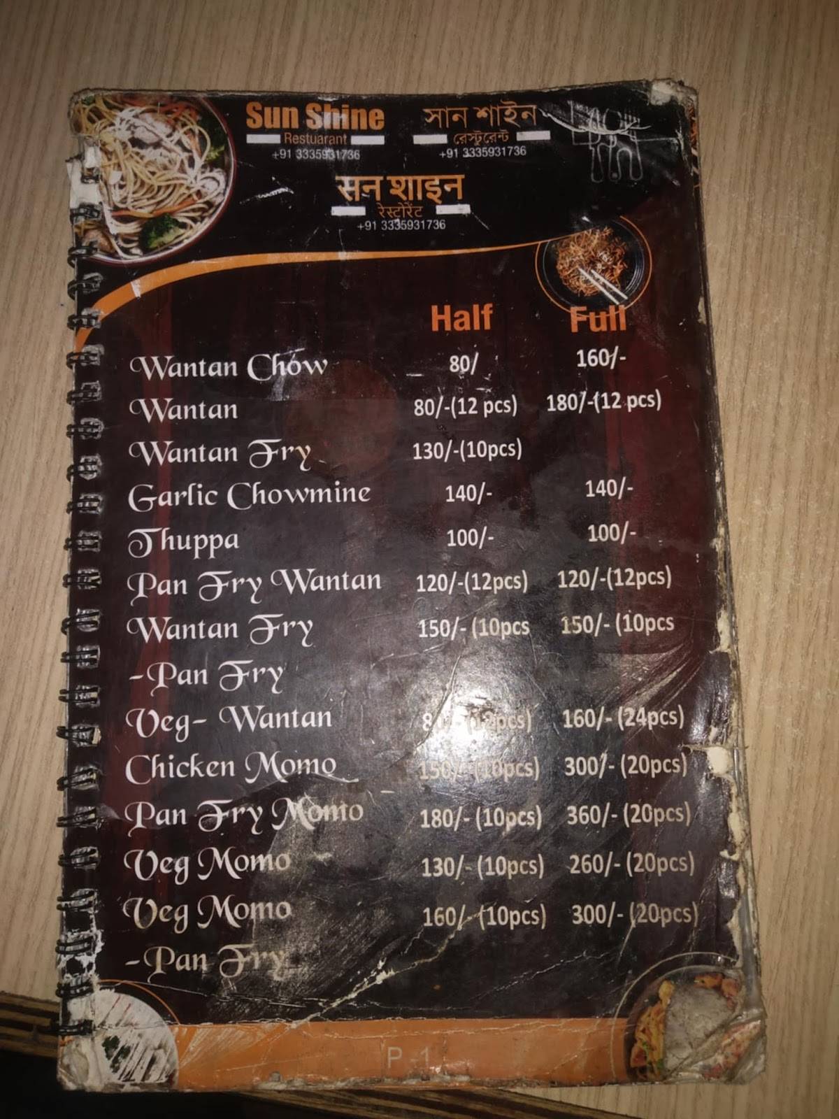 Sun Shine Restaurant menu