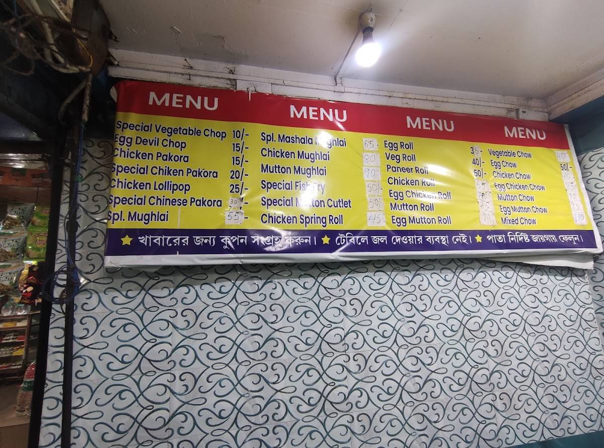 Suruchi Restaurant menu