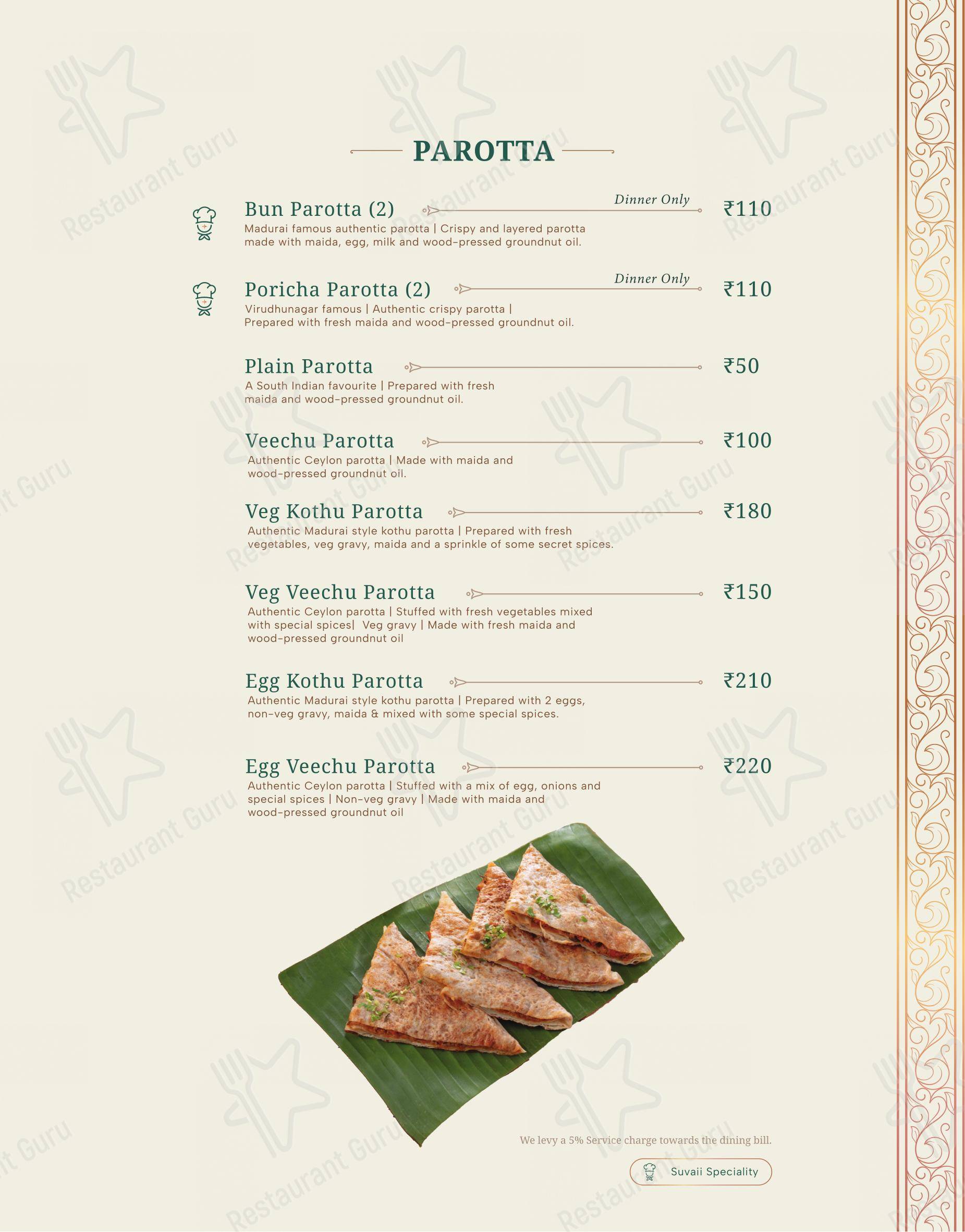 Menu bar for the Suvaii - A Pandyan Legacy restaurant