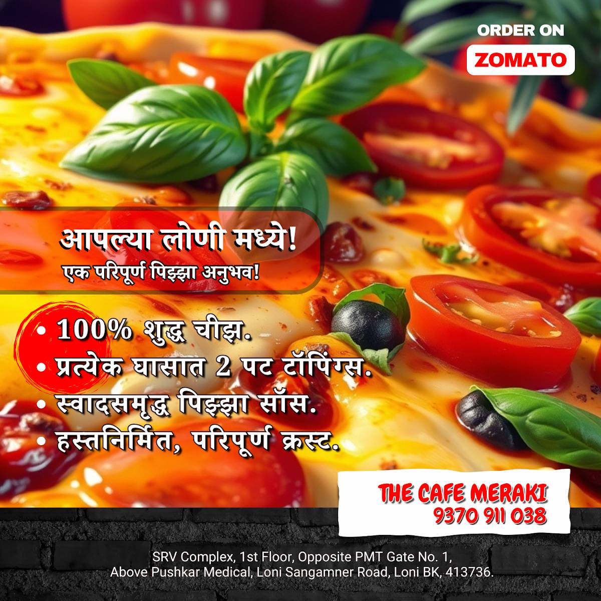 THE CAFE MERAKI द कॅफे मेराकी menu