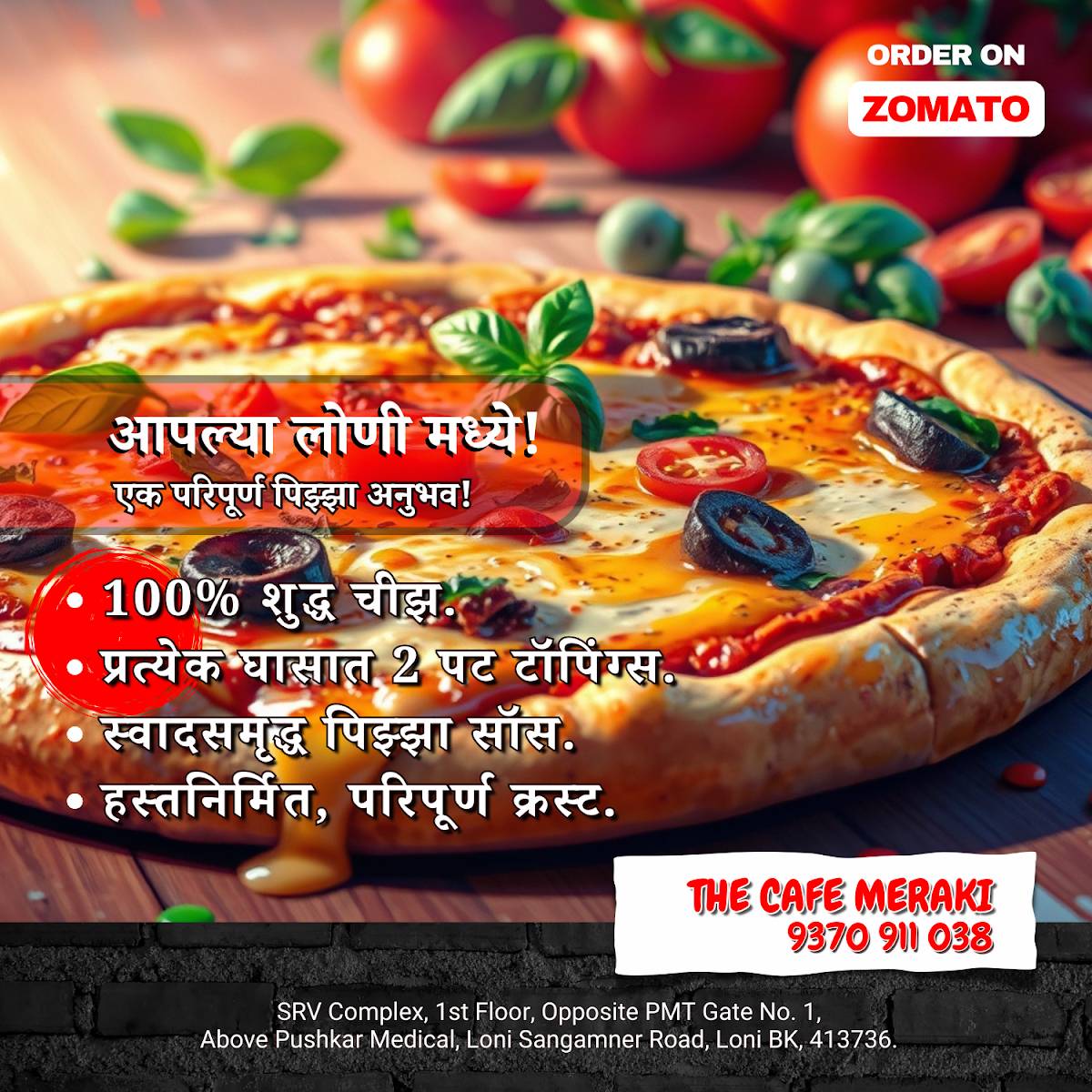 THE CAFE MERAKI द कॅफे मेराकी menu
