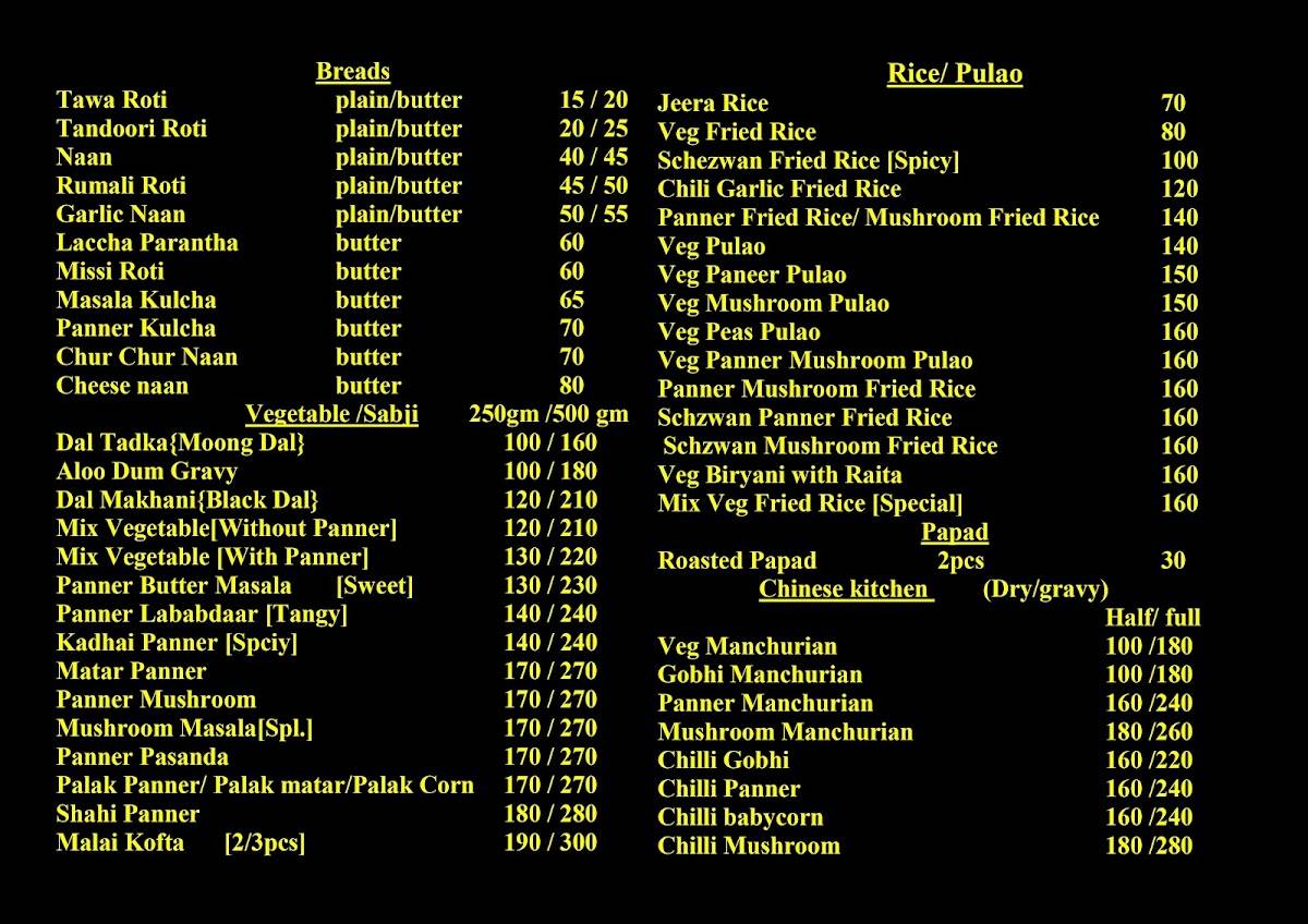 The Traffic Jam By Darjeeling Momo menu