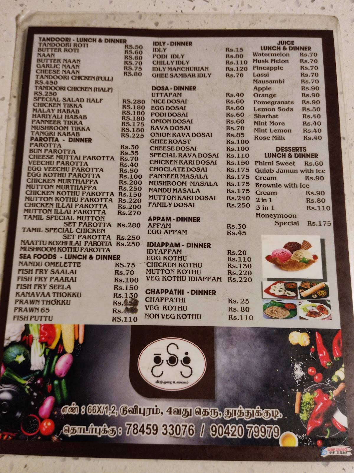 Tamil Veetu murai Unavagam menu