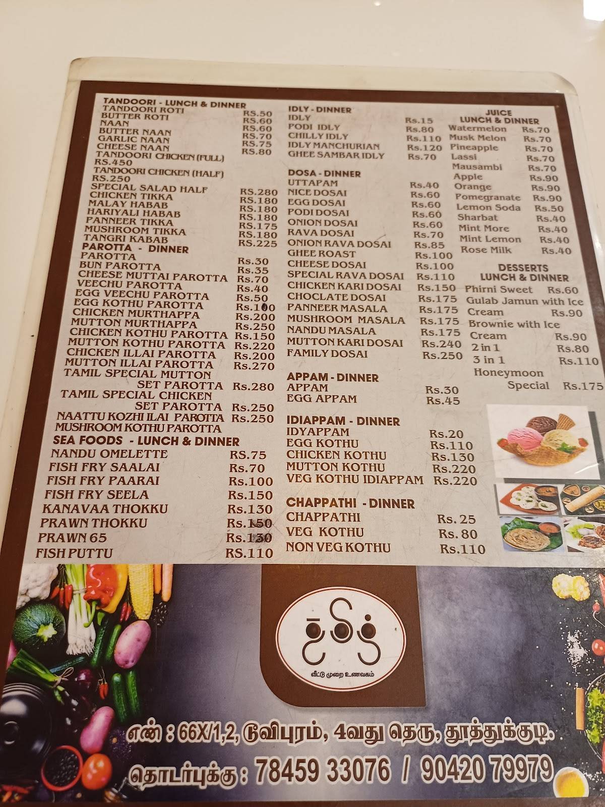 Tamil Veetu murai Unavagam menu