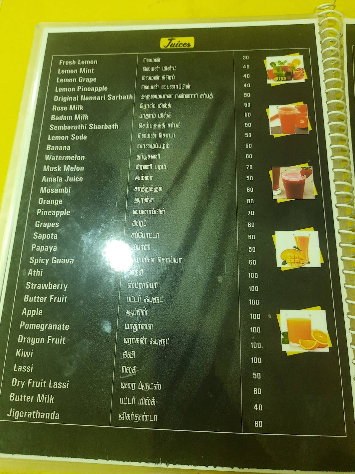 Menu at NILA SWEETS & BAKERY & Family Restaurant, Tenkasi