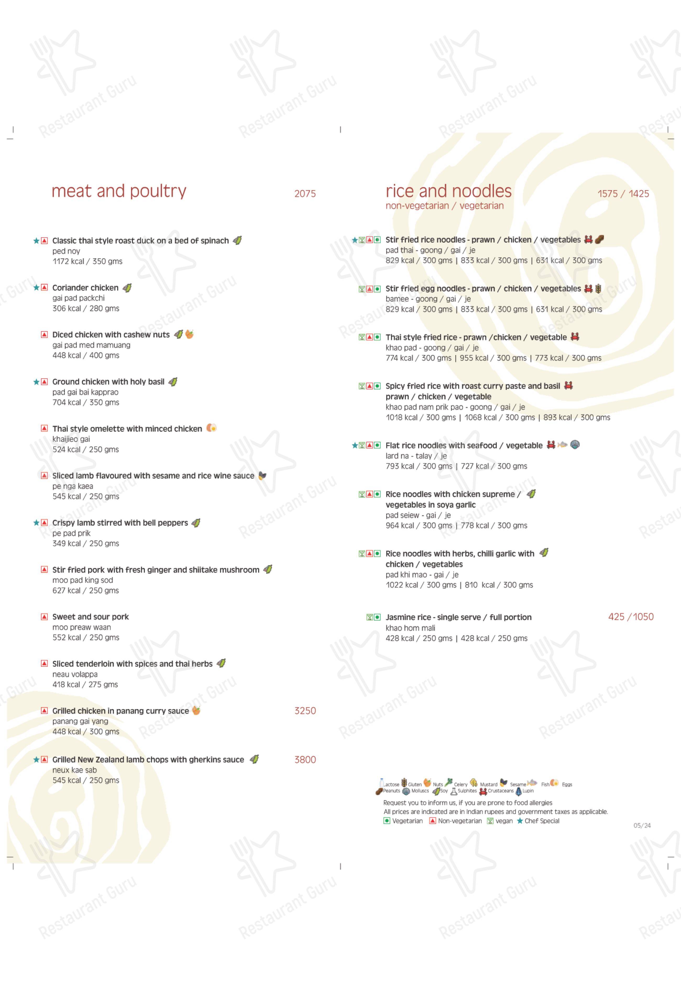 Thai Pavilion menu - Детское