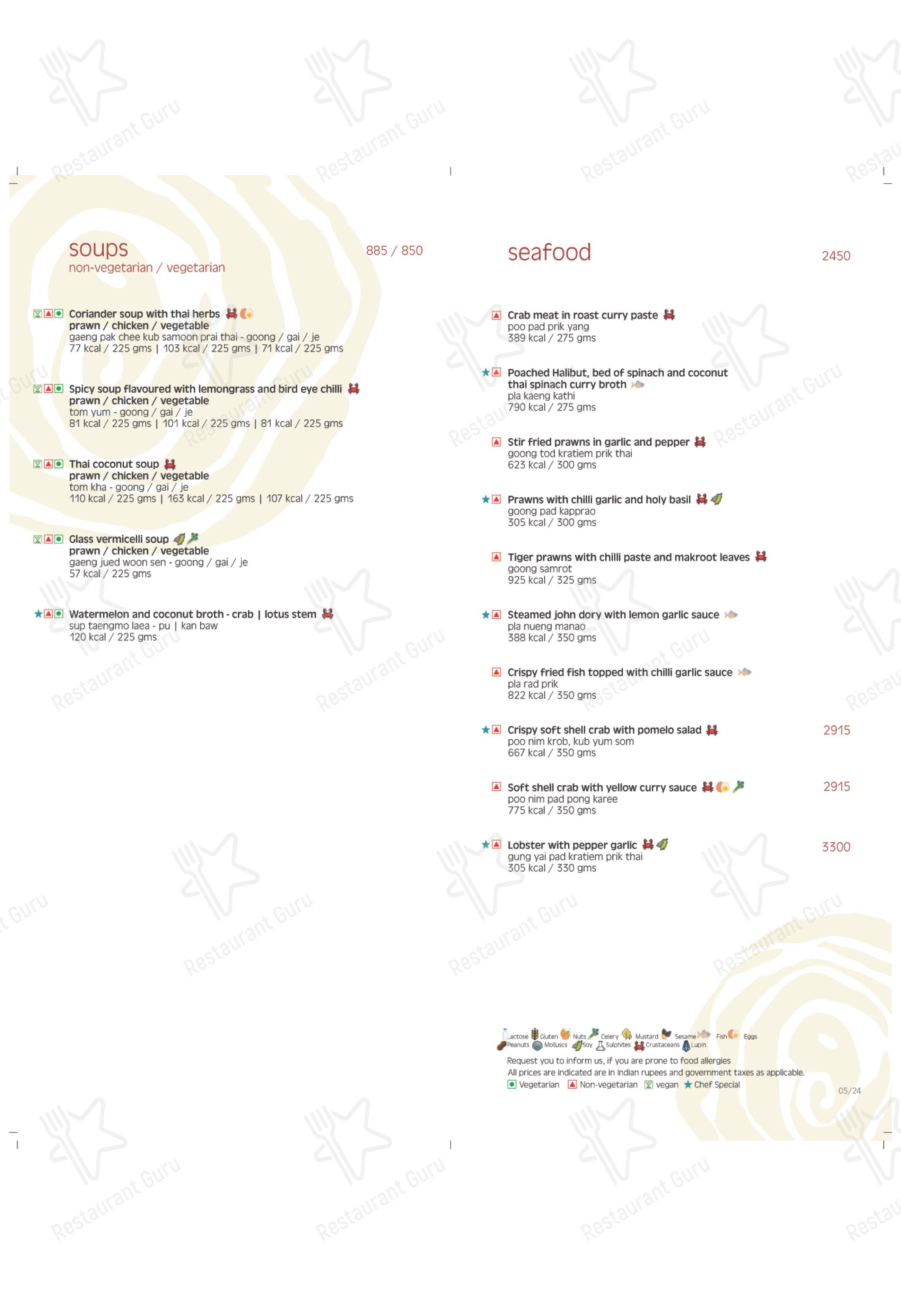 Детское for the Thai Pavilion restaurant