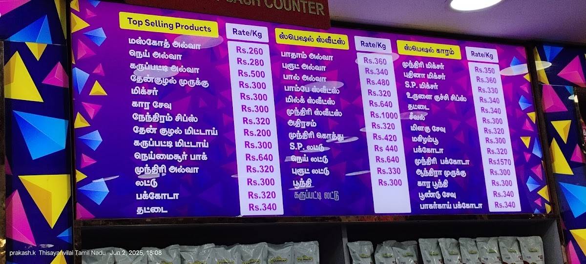 Thangaiah Sweets menu