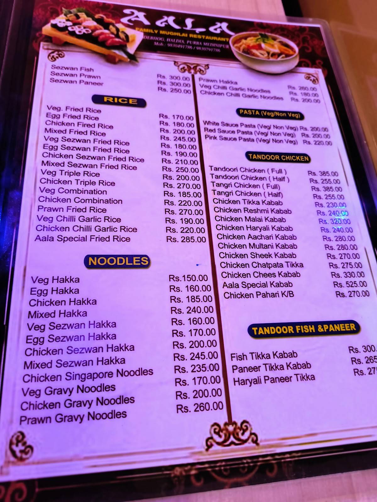 The Aala menu