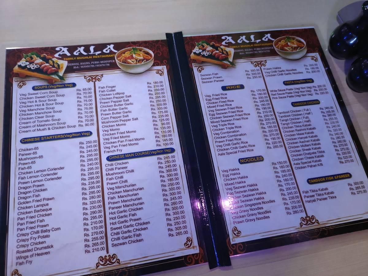 The Aala menu