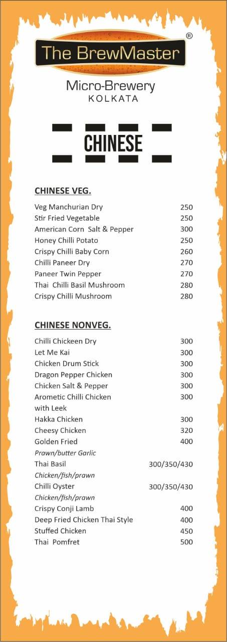 The Brewmaster menu