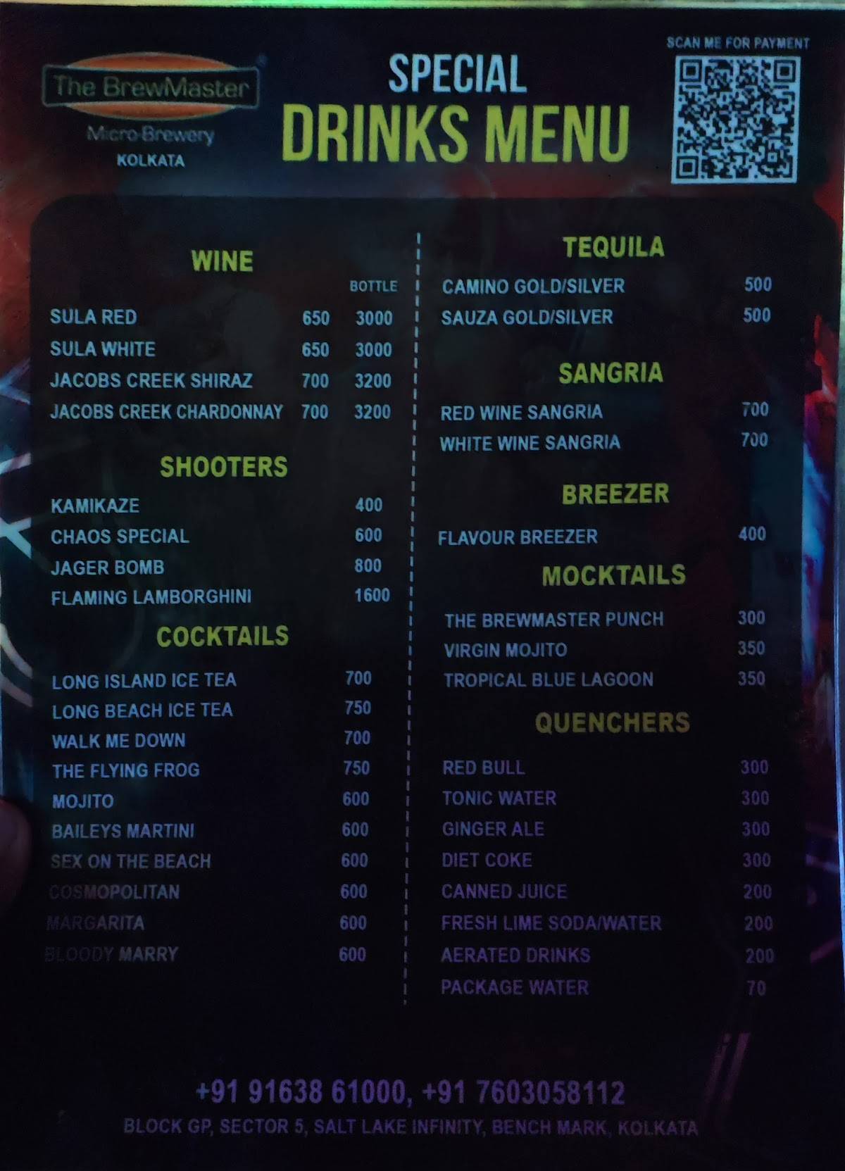 The Brewmaster menu