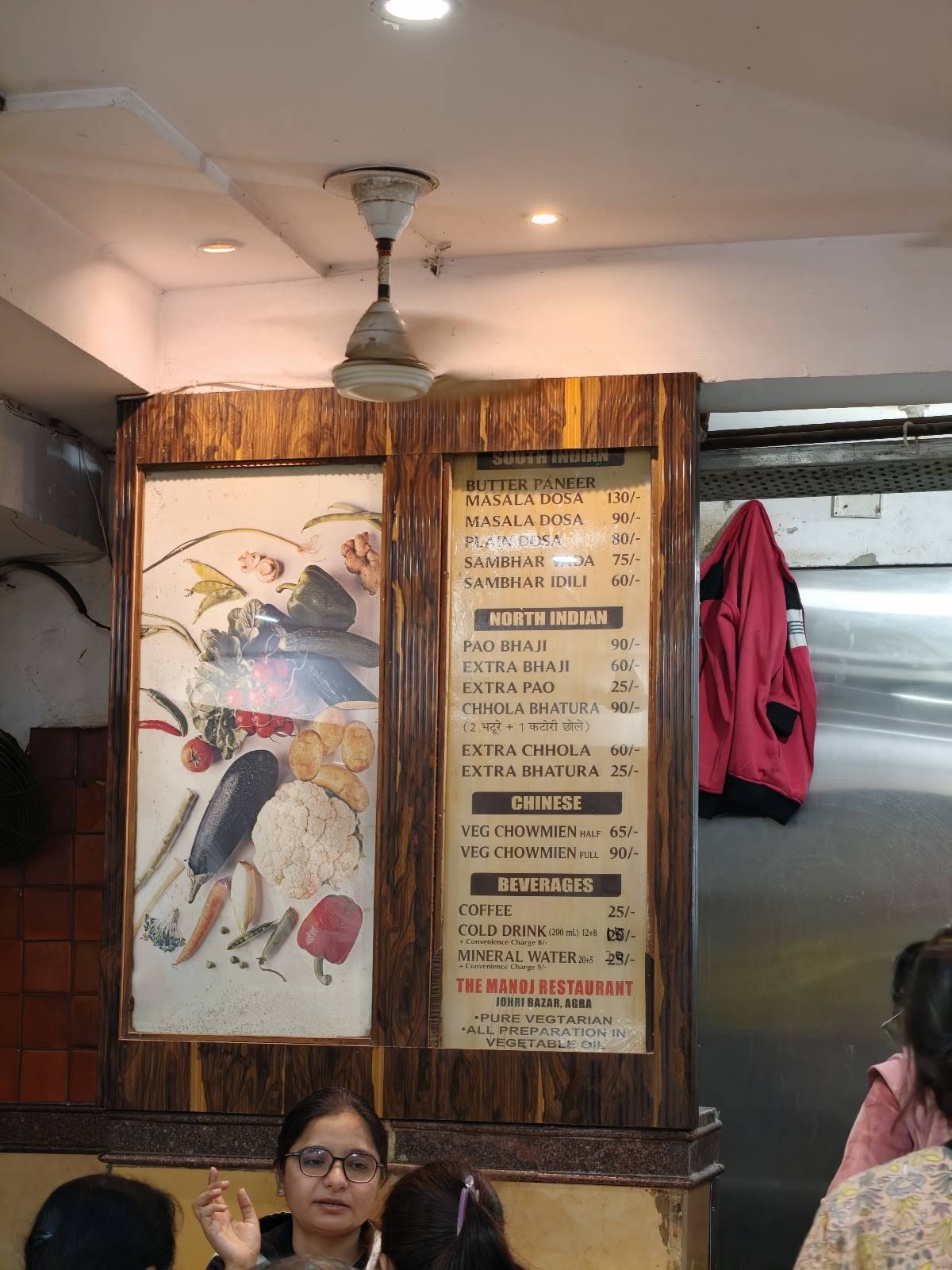 The Manoj Restaurant menu