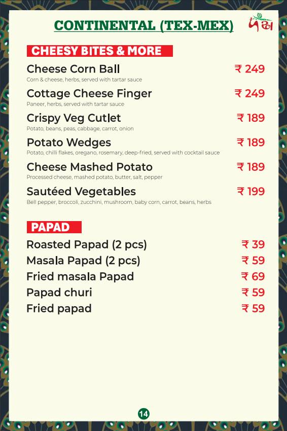 The Pankh Restaurant and Cafe & Banquet Hall - Mansarovar, Jaipur menu