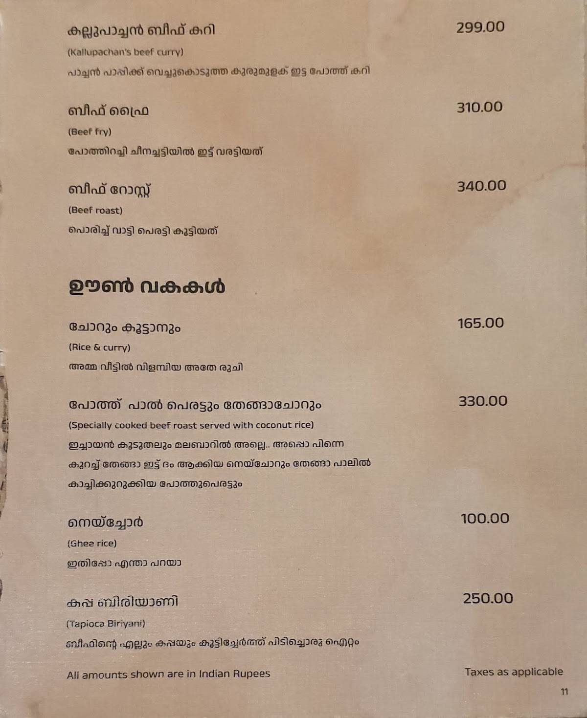 The Shap Restaurant menu