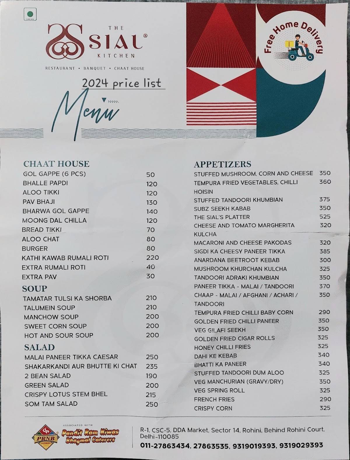 The Sial Kitchen - Family Restaurant menu