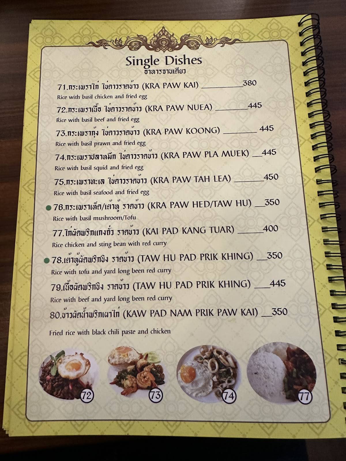 The Thai Chef Restaurant menu