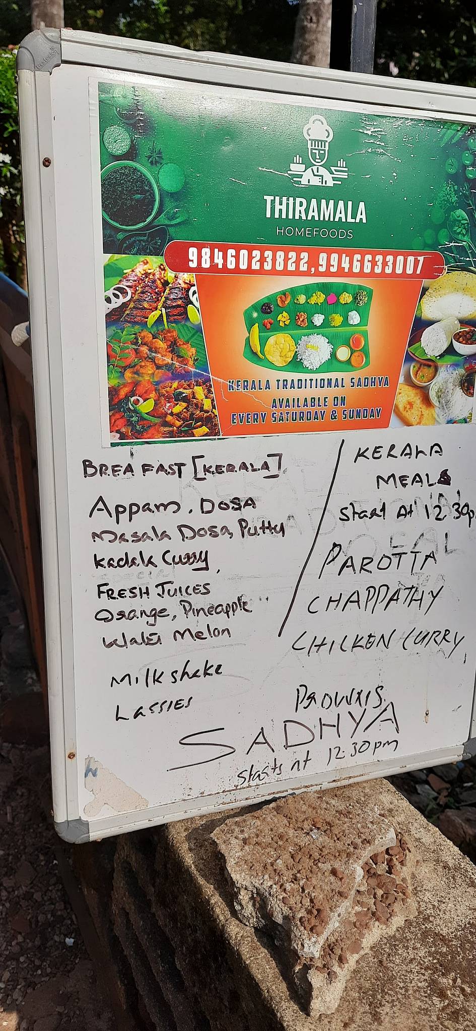 Thiramala Home Foods menu