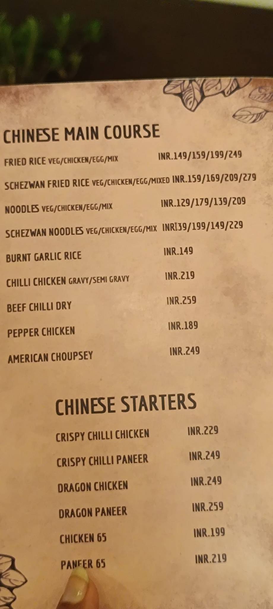 Entree menu