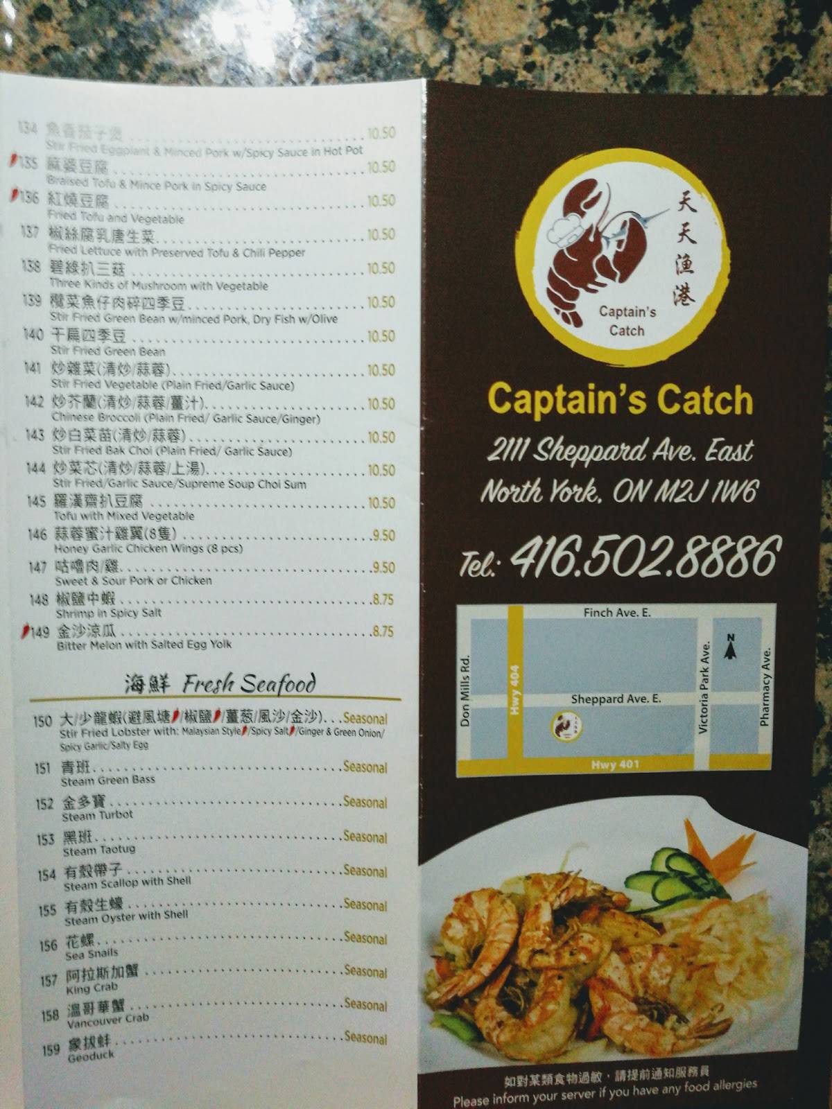 Menu at Captain's Catch restaurant, Toronto