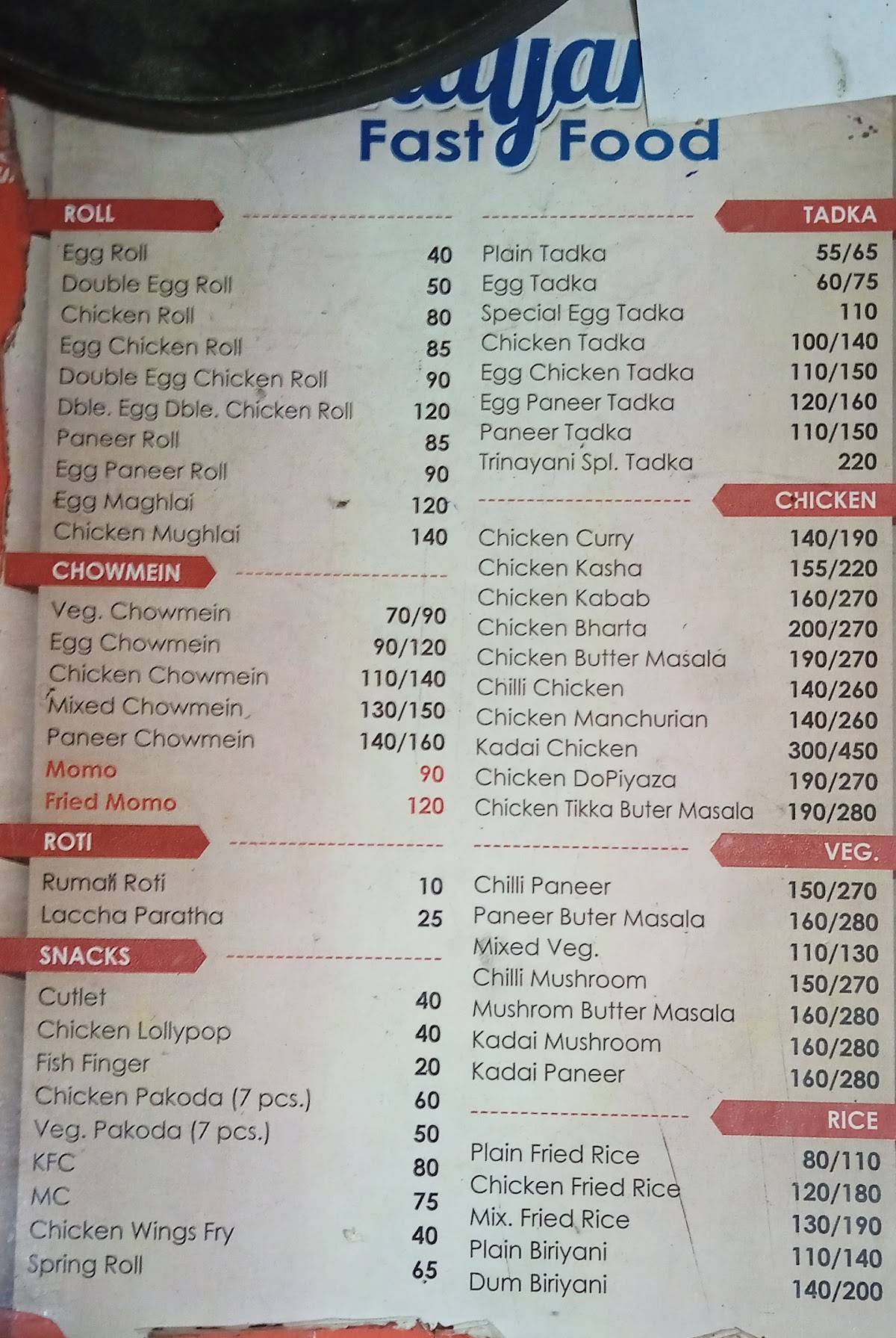 Trinayani menu