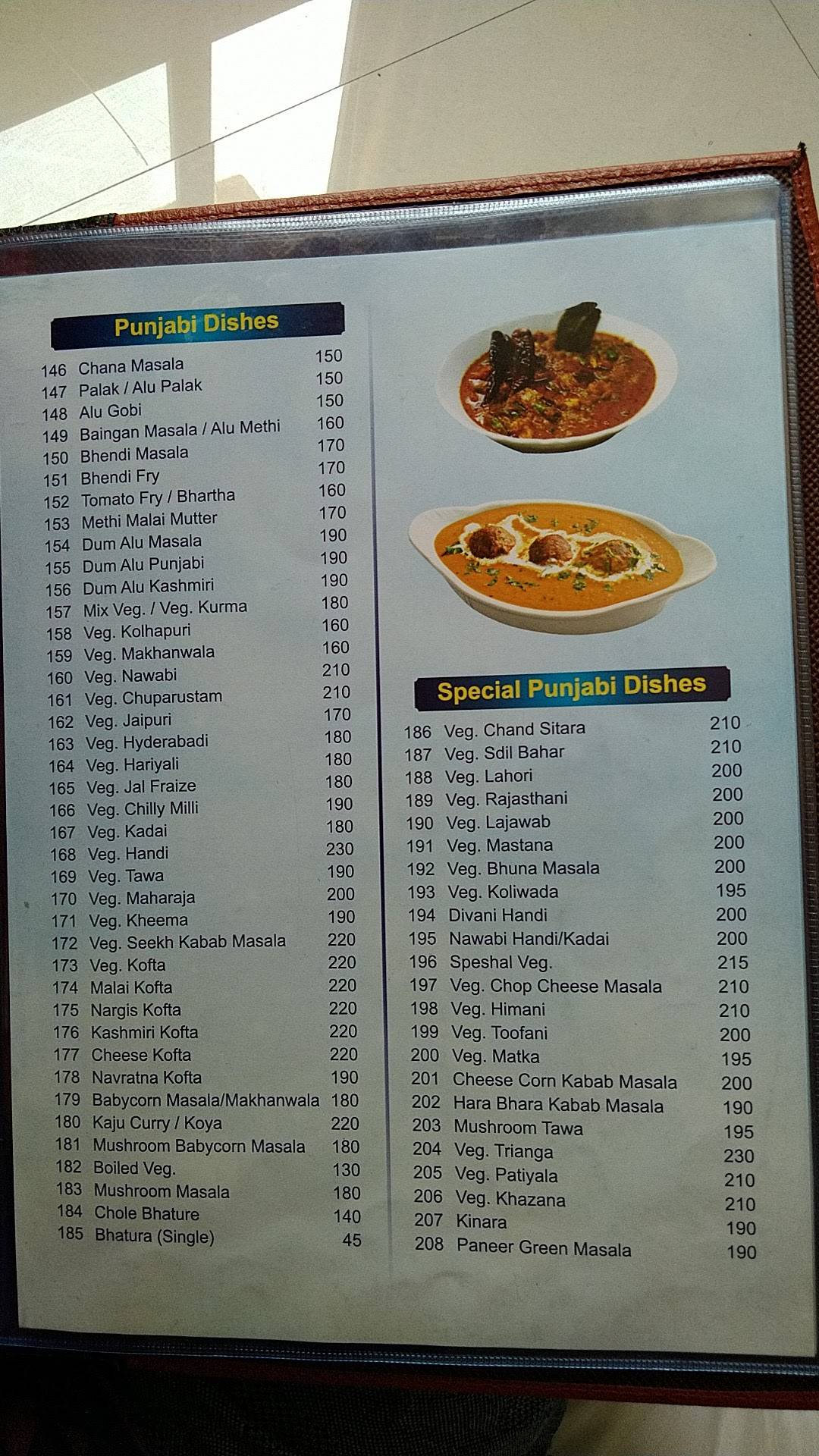 Udupi Krishna Veg Treat menu