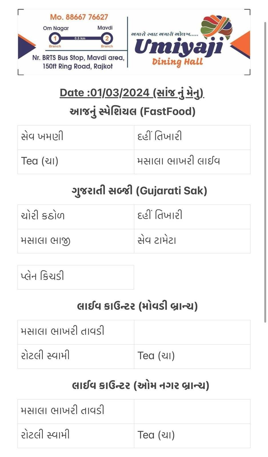Umiyaji Dining Hall And Nasta House menu