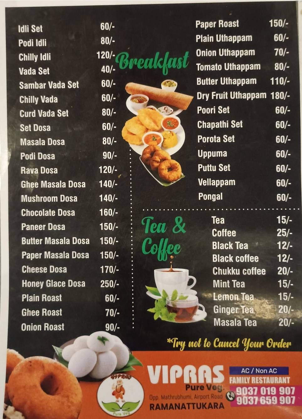VIPRAS PURE VEG menu
