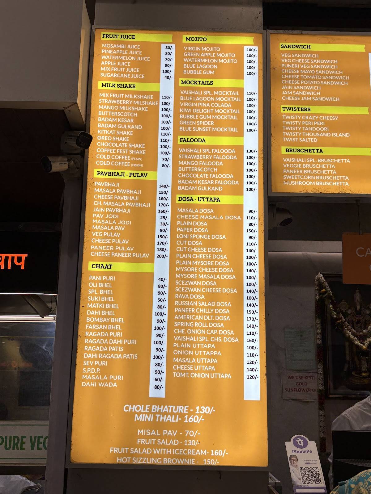 Vaishali Bhel ️ menu