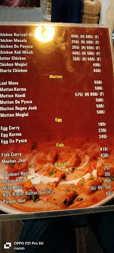 D' Courtyard Restaurant menu