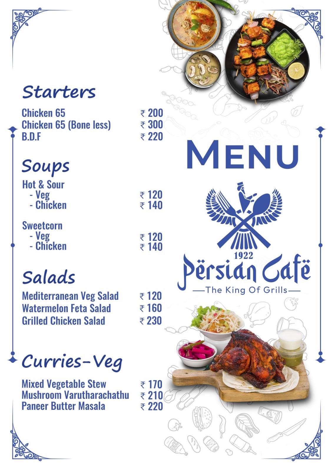 Persian Cafe menu