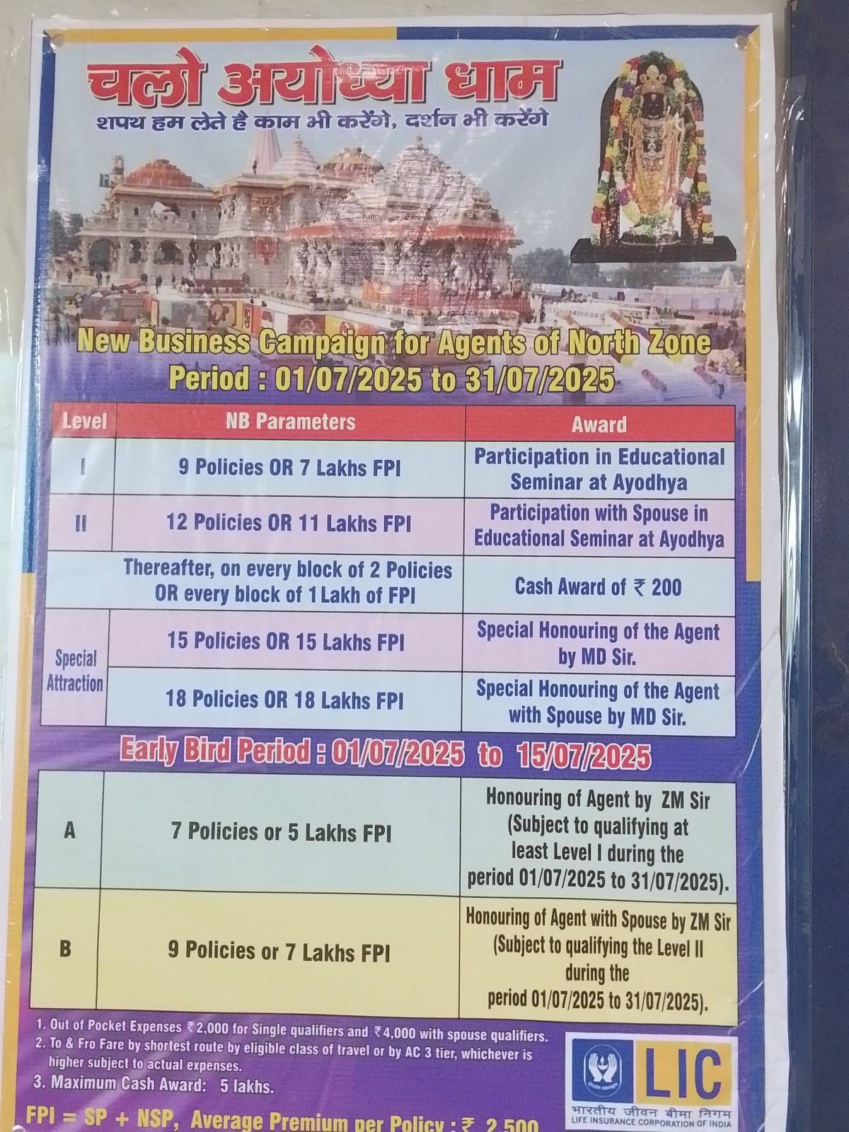 Vishal Chhole Bhature menu