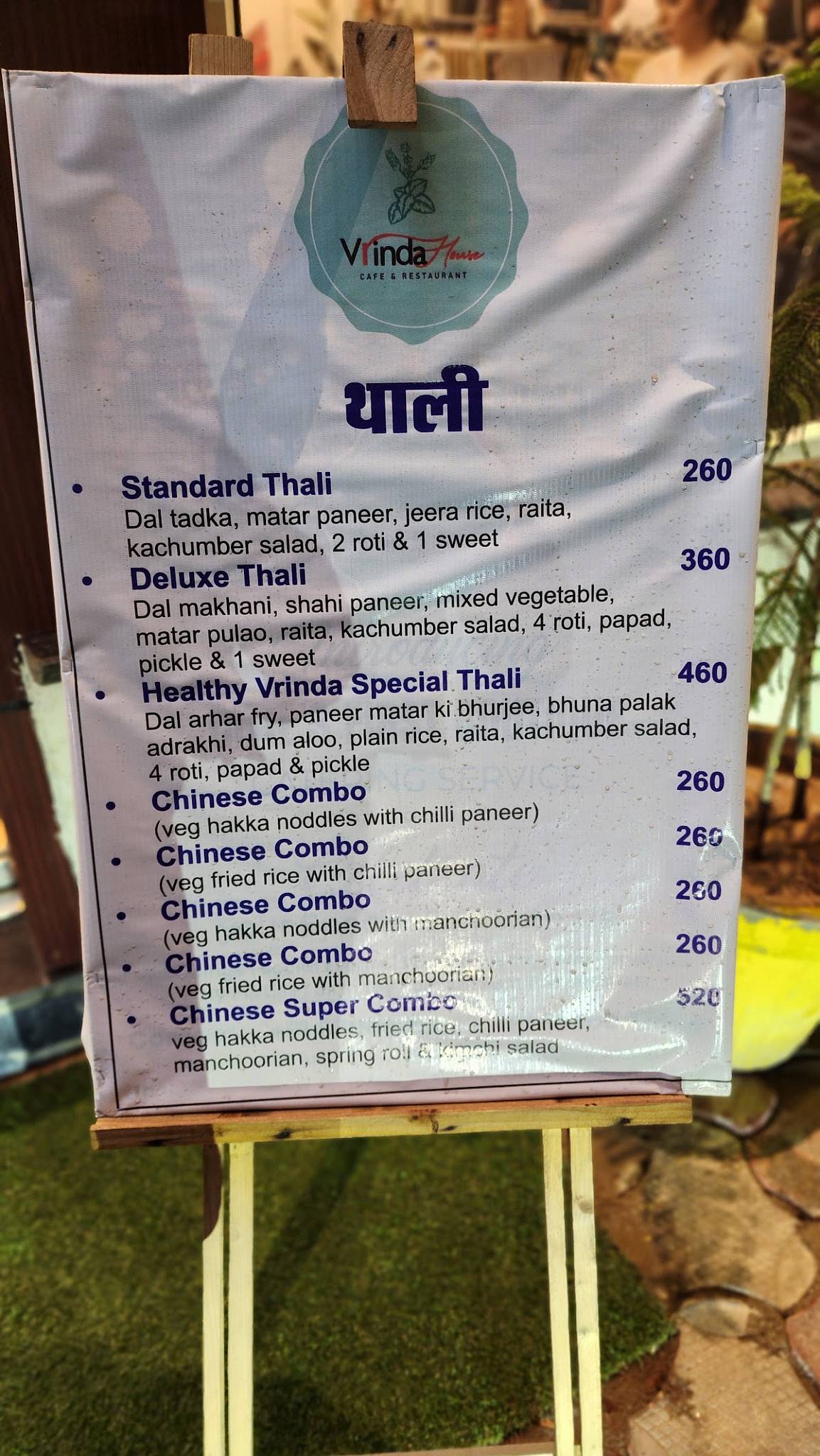 Vrinda House menu