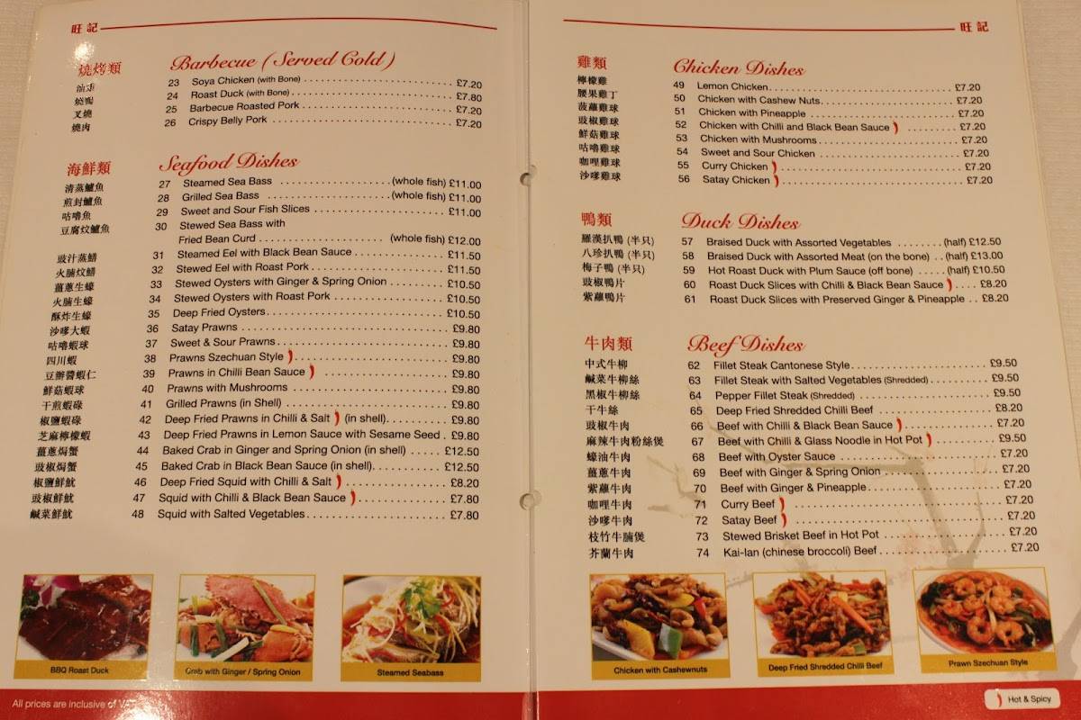 Menu at Wong Kei restaurant, London, 41-43 Wardour St