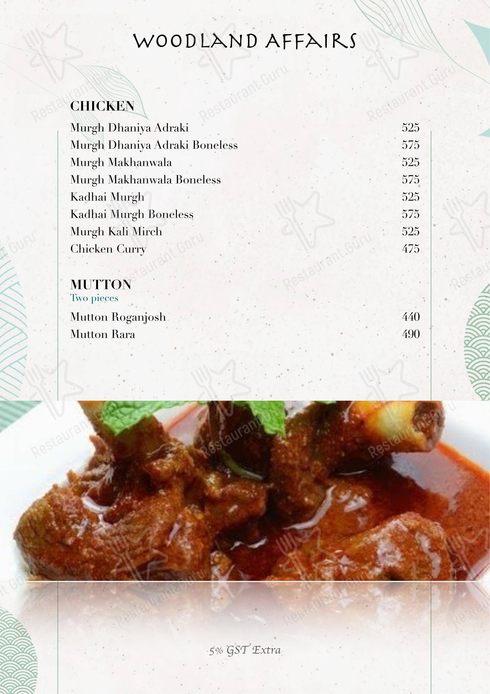 Woodland Affairs menu - Детское