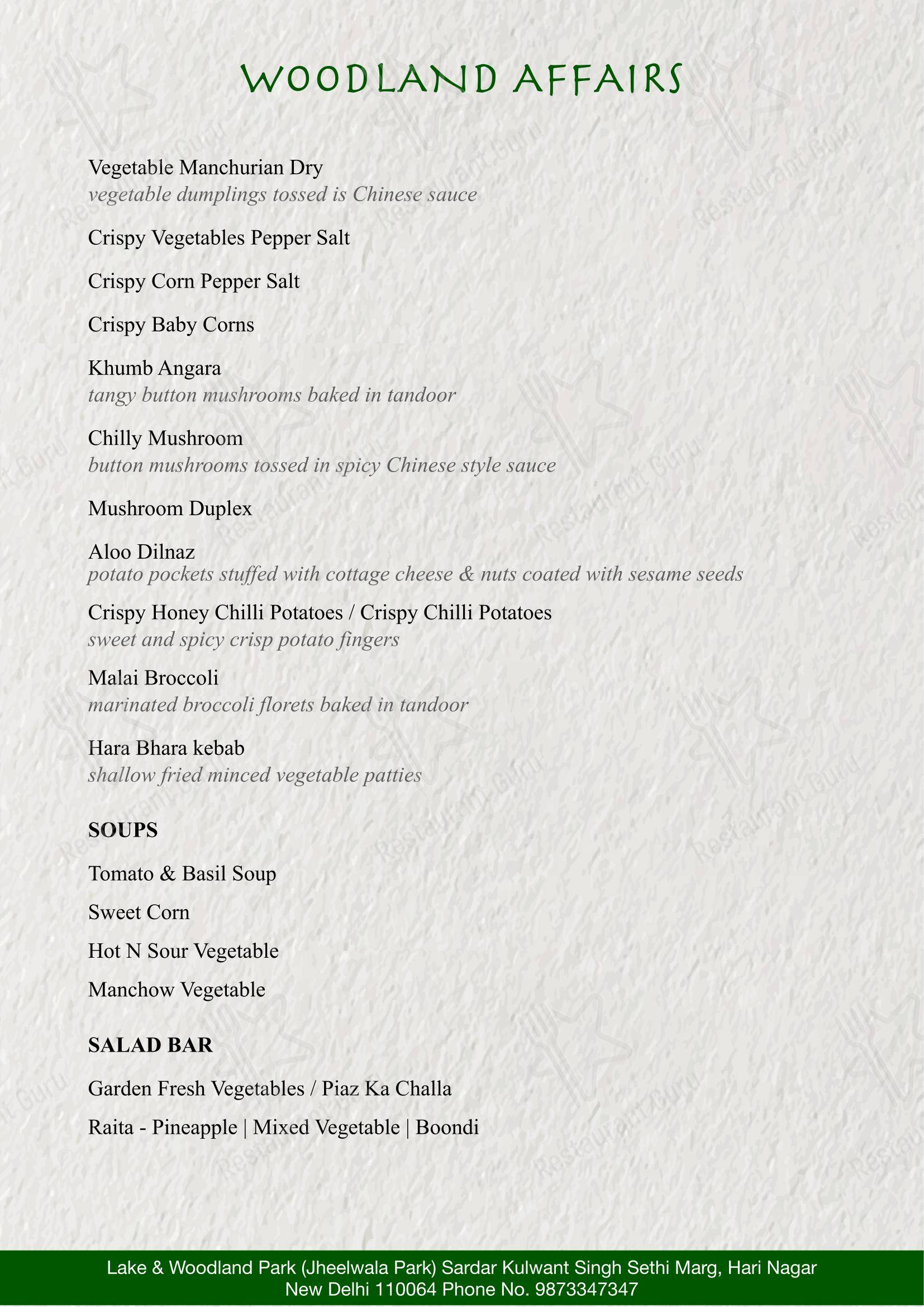 Ночное меню for the Woodland Affairs restaurant