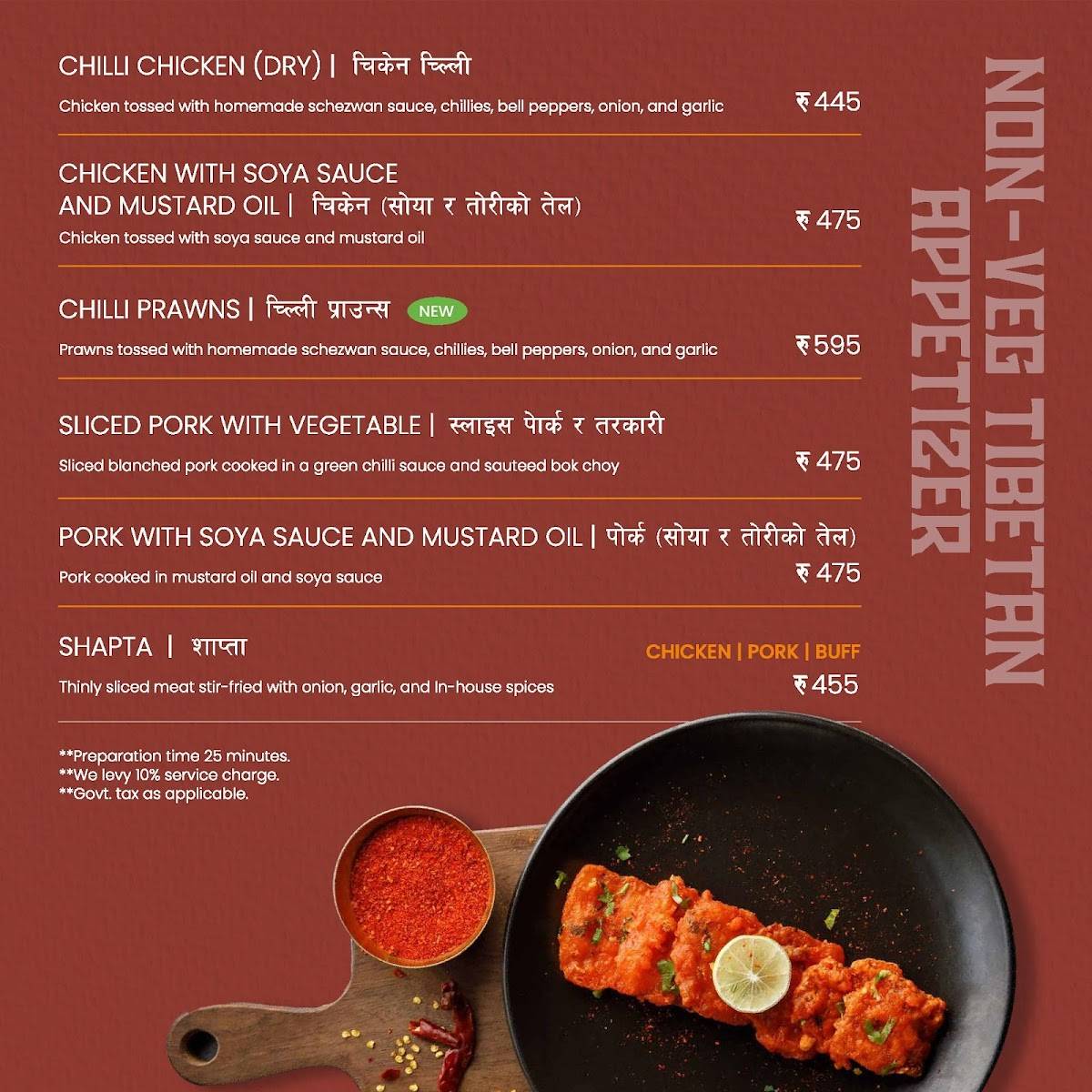 Yeti - The Himalayan Kitchen, Kalyani Nagar menu