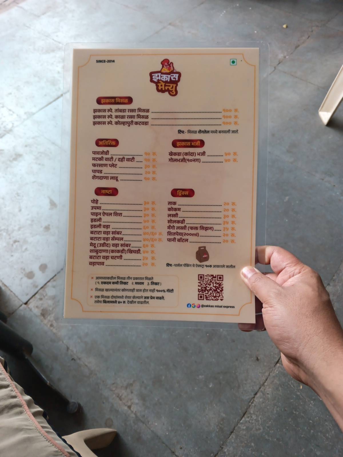 Zakkas Misal menu