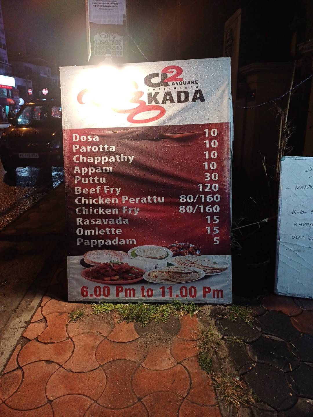 asquare biriyani menu