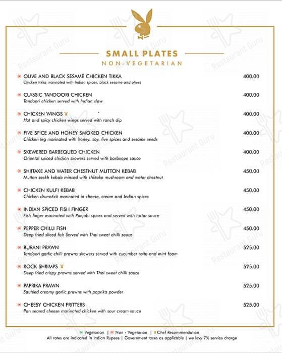Roso menu