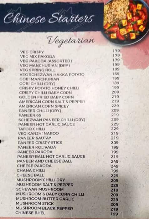 Moontown Lounge menu