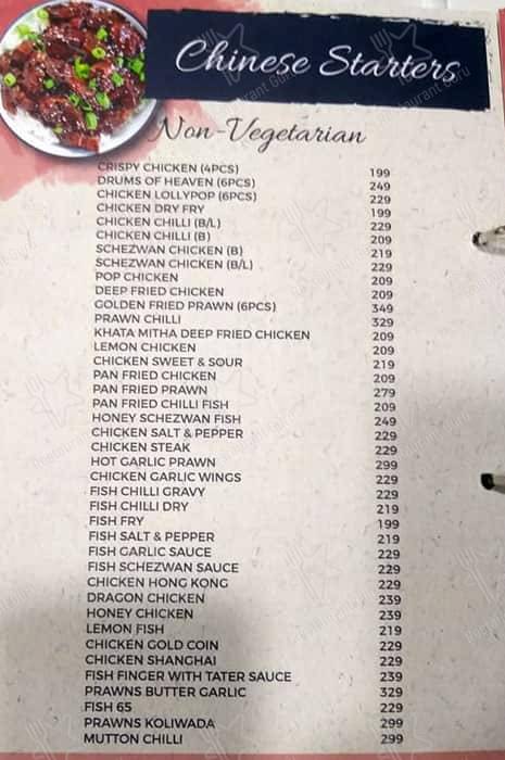 Moontown Lounge menu